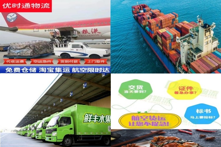 卫滨到葡萄牙航空货运公司-卫滨到葡萄牙物流专线